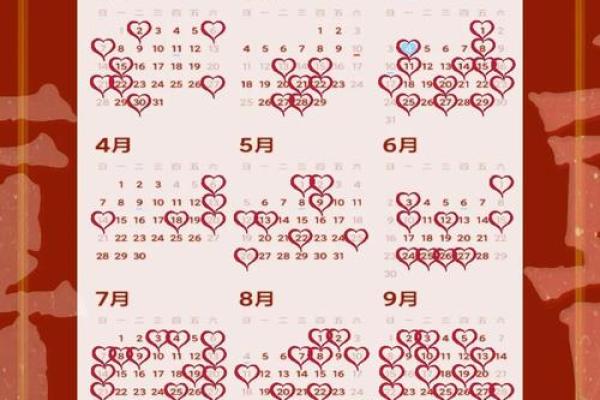 最新刷新发酵：2026年6月结婚吉日一览表，第一解答落实答案作解落实全面作答精选黄历吉日释义