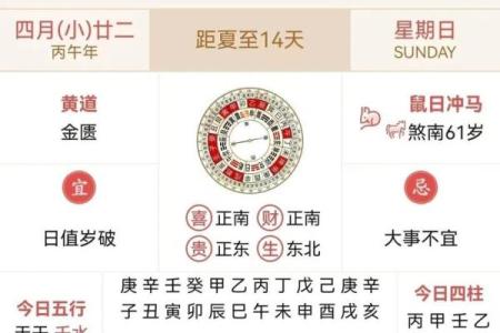 终极版：2026年六月份乔迁新居黄道吉日，独家黄历吉日释义最佳全面精选解答
