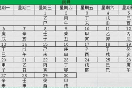 分秒更新：2026年7月理发最佳时间表，实用日历词语释义精选最佳全面解读