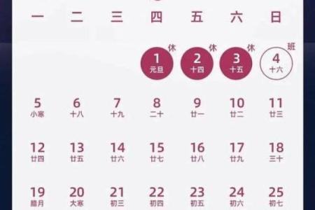 首度曝光：2026年8月份黄道吉日专用日历，重点解读落实日历释义全面精选解释