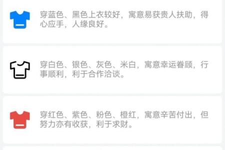 五行穿衣指南2022年5月13，精辟穿衣指南词语释义解答全面精选最佳