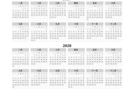 1分钟：2026年8月理发吉日表，专业剖析日历词语解析精选最佳全面释义