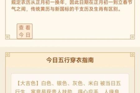 五行穿衣每日指南2023年5.25，必看五行穿搭吉色穿搭解答最佳全面精选解读