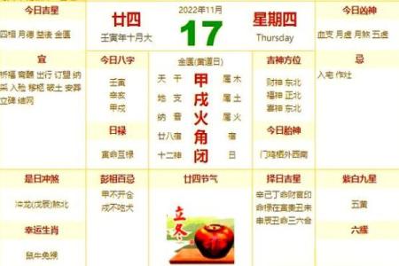 五行穿衣指南2022年5月20生肖，实用穿衣指南词语解答全面精选释义最佳