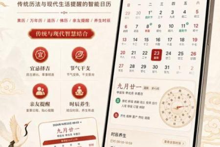 实录：2026年10月份交易吉日专用日历，直接黄历吉日释义最佳全面精选解释