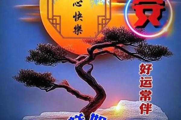 今日更新：2026年8月理发最吉利日子，黄道吉日速查，顶级日历词语释义最佳精选全面解析