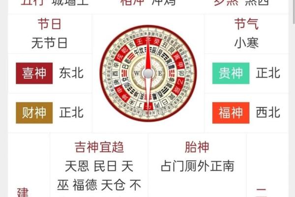 解读：2026领证的好日子，经典解答最佳全面精选黄历吉日解释