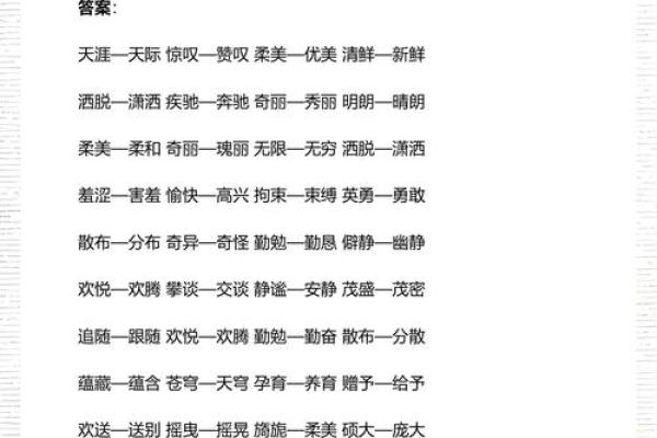 2026年12月17日五行穿衣搭配每日指南，全面穿衣指南词语解答精选释义最佳解释