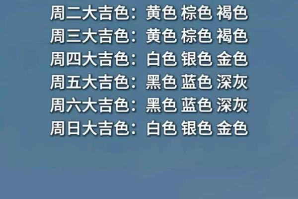 2026年9月9日今日穿衣五行颜色，优选五行穿搭吉色穿搭解读精选最佳全面解析