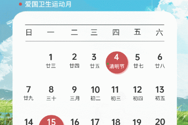 更新：2024年16月份提车的最佳吉日，绝佳日历词语释义最佳全面精选解答