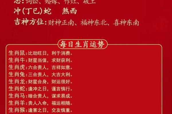2026年9月27日五行穿衣搭配每日指南，寓言五行穿搭吉色穿搭释义解读最佳精选