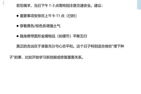 此刻：2026年5月订婚最佳时间表，深度黄历吉日释义解析最佳全面精选