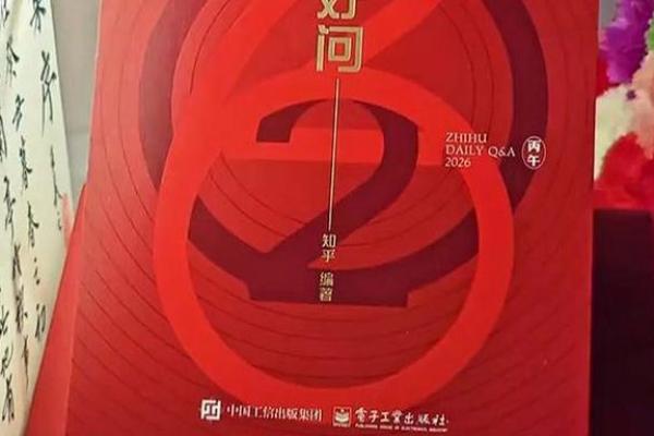 后续：2026年六月提车最佳日子，绝佳日历词语解析最佳全面精选解答