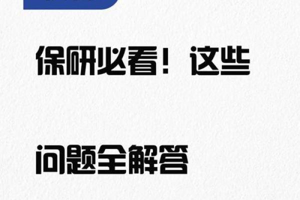 盘点：2026年元月提车的好日子，顶级必看日历词语释义精选最佳全面解答