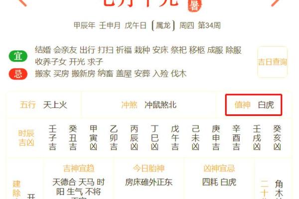 重大消息:11月适合装修的黄道吉日,惊爆黄历吉日解读最佳全面精选解答 重大消息:11月适合装修的黄道吉日,惊爆黄历吉日解读最佳全面精选解答