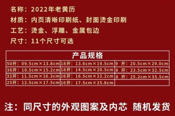 最新刷新清晨:2026年提车吉日查询一览表 2026年几月提车最吉利,诀窍日历词语解读精选最佳全面解析 最新刷新清晨:2026年提车吉日查询一览表 2026年几月提车最吉利,诀窍日历词语解读精选最佳全面解析