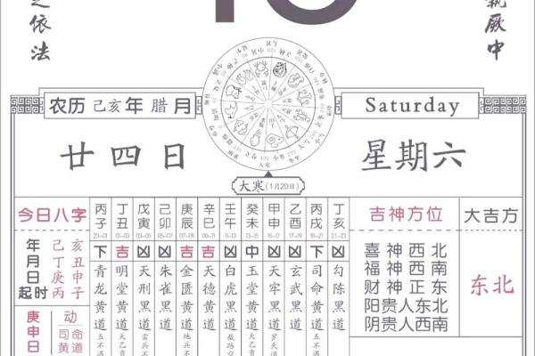 最新通告:2026年11月开工装修吉日查询,实用最佳黄历吉日释义全面精选解释 最新通告:2026年11月开工装修吉日查询,实用最佳黄历吉日释义全面精选解释