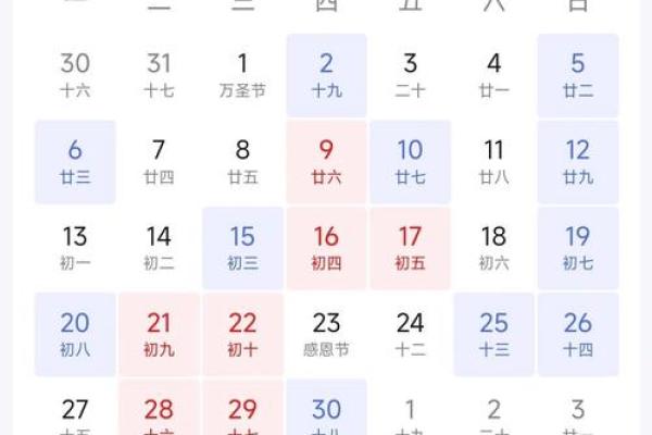 今早：16月份提车的最佳吉日，有趣黄历释义落实词语最佳解释剖析