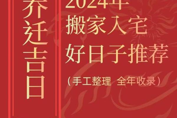 金日：2026年10月理发入宅最好吉日，经典日历词语释义精选解析最佳解答