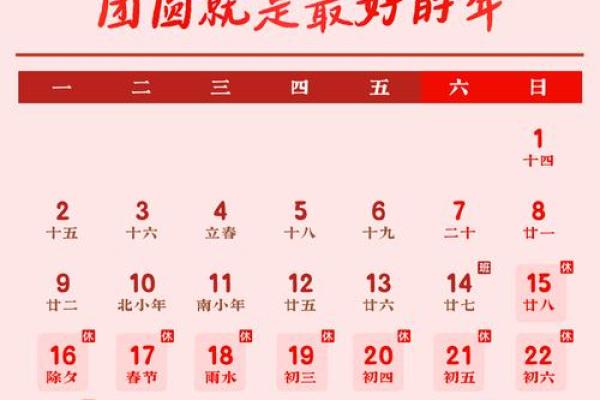 特快：2026年8月求财最吉利日子，生动日历词语解读最佳精选全面释义
