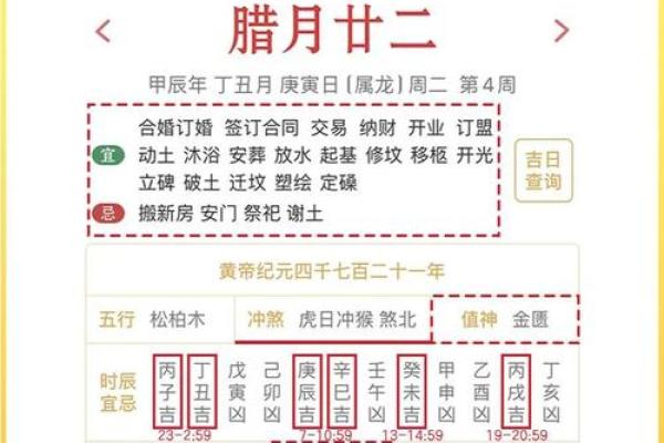 最新滚动报道：2026六月开业吉日，识破日历词语解析最佳全面精选释义