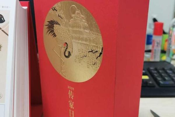 扩散:2024年18月安门最吉利好日子,重点日历词语剖析落实精选最佳释义 扩散:2024年18月安门最吉利好日子,重点日历词语剖析落实精选最佳释义