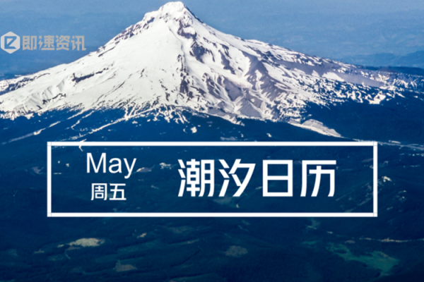 扩散:2024年18月安门最吉利好日子,重点日历词语剖析落实精选最佳释义 扩散:2024年18月安门最吉利好日子,重点日历词语剖析落实精选最佳释义
