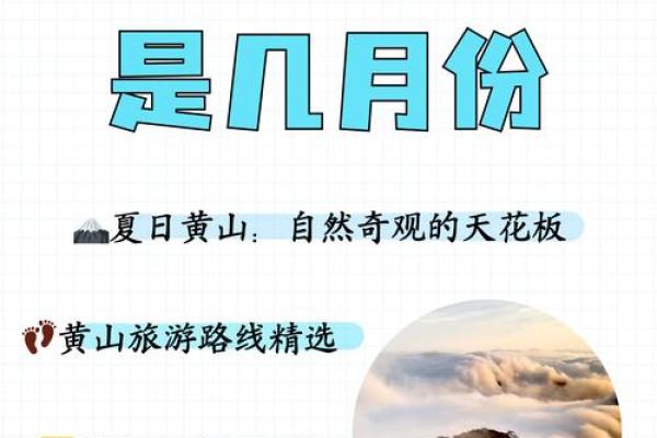 档案：2026年7月份搬家黄道吉日有哪几天，核心日历释义落实最佳精选词语解释