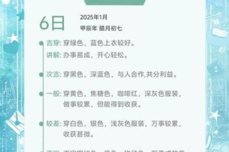 五行穿衣8月8日，独家速看五行穿搭吉色穿搭解读精选最佳全面解析