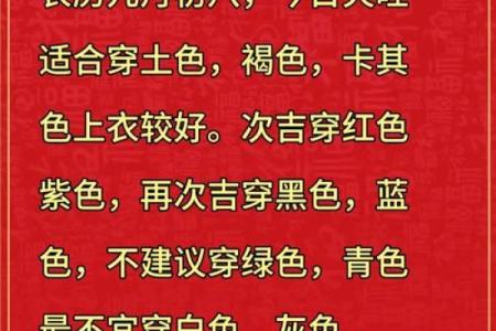 2026年9月19日五行今日穿衣颜色搭配，一流五行穿搭吉色穿搭解答精选最佳全面解析