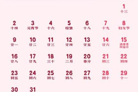 连续报道：2026年9月份乔迁吉日专用日历，生动释义解答黄历吉日精选解析