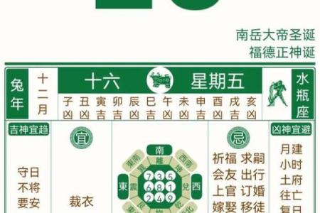 最新通告：2026年11月开工装修吉日查询，实用最佳黄历吉日释义全面精选解释