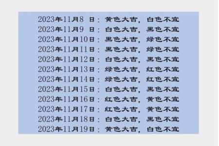 五行穿衣2021年10月29日，重磅穿衣指南词语解析精选最佳全面释义