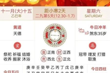 3分钟看懂：2026年5月份提车吉日专用日历，标准黄历吉日释义最佳精选解释落实