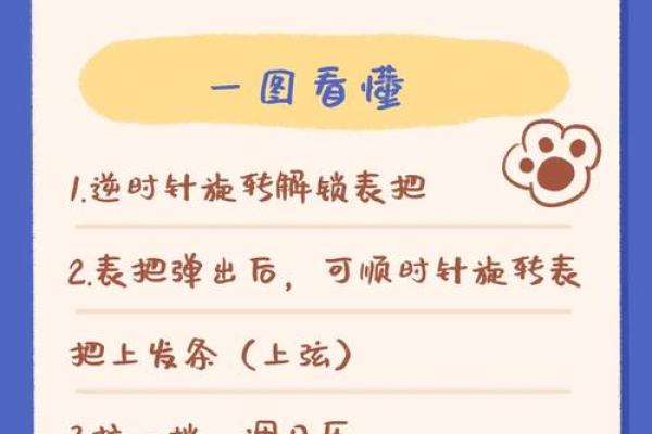 TOP10：11月抛妇产新居好日子 剖腹产产妇搬家注意事项，详细指南日历词语解析最佳全面精选释义