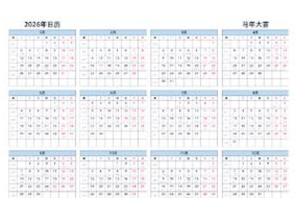 TOP10：11月抛妇产新居好日子 剖腹产产妇搬家注意事项，详细指南日历词语解析最佳全面精选释义