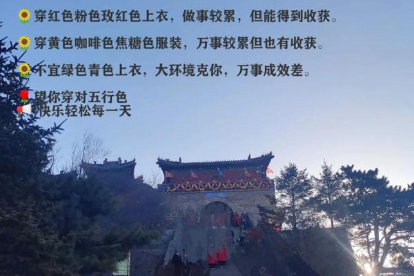 2021年11月20日五行穿衣,简单穿衣指南词语精选释义解答最佳落实 2021年11月20日五行穿衣,简单穿衣指南词语精选释义解答最佳落实