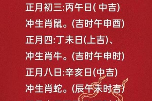 真相:2026年8月适合提车的黄道吉日,重点日历词语解读落实最佳全面精选释义 真相:2026年8月适合提车的黄道吉日,重点日历词语解读落实最佳全面精选释义