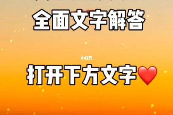盘点：2026年订婚入宅吉日一览表，标准日历词语释义解读精选最佳全面解答