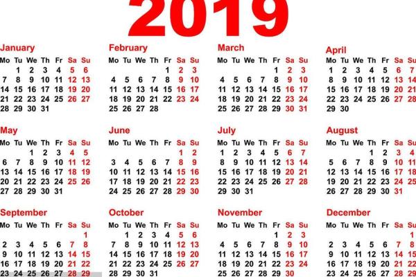 三分钟：2026年9月开业的好日子，完美速递日历词语解读最佳全面精选解析