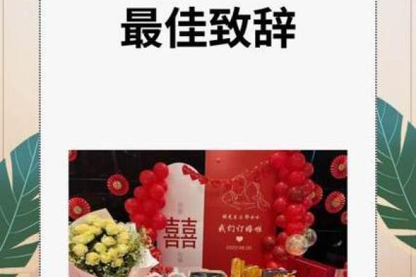 每日更新：25年十二月订婚的最佳日子 12月订婚黄道吉日推荐，日历精彩解析最不错的全面精选解释