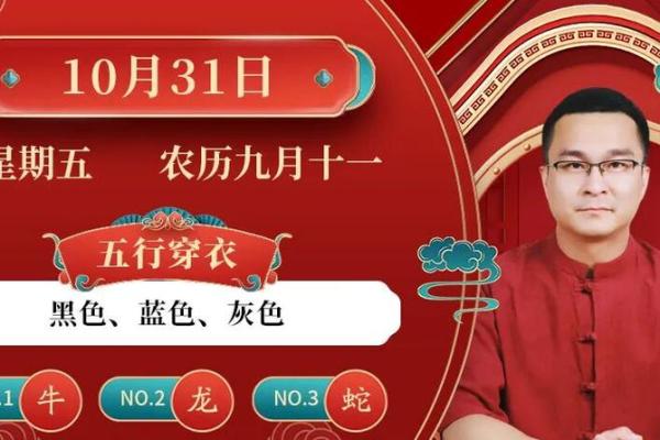 2022年1月1日五行穿衣指南，仔细解释落实穿衣指南释义最佳精选五行穿搭剖析