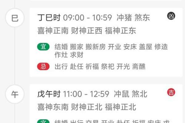 2026年9月2日今日五行穿衣颜色，精彩穿衣指南词语解答精选最佳全面释义