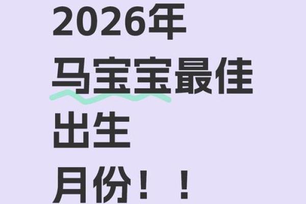 2026年11月7日今日穿衣五行颜色，首席推荐穿衣指南词语解析最佳全面精选释义