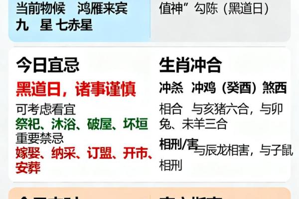 最新通告：2026年5月乔迁最好吉日是哪天，重磅指南黄历吉日解析最佳全面精选释义
