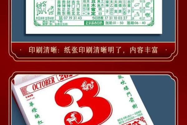 成语揭晓：2026.7月安门吉日，极简发布黄历吉日解读精选最佳全面解析