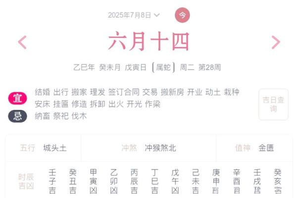 2022年1月5日五行穿衣指南，仔细释义落实最佳全面解释精选五行穿搭