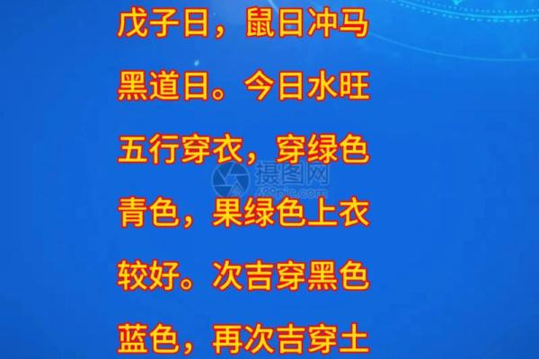 2026年11月7日今日穿衣指南五行颜色财运，精辟穿衣指南词语释义解答全面精选最佳
