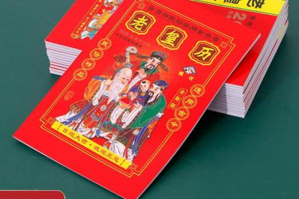 最新每月更新：2026年10月免费算订婚日子，全面日历词语解析最佳精选释义解释剖析