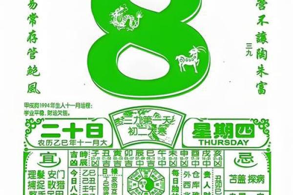 当日：2026年8月份祈福吉日专用日历，精彩黄历吉日释义解读最佳精选全面解答